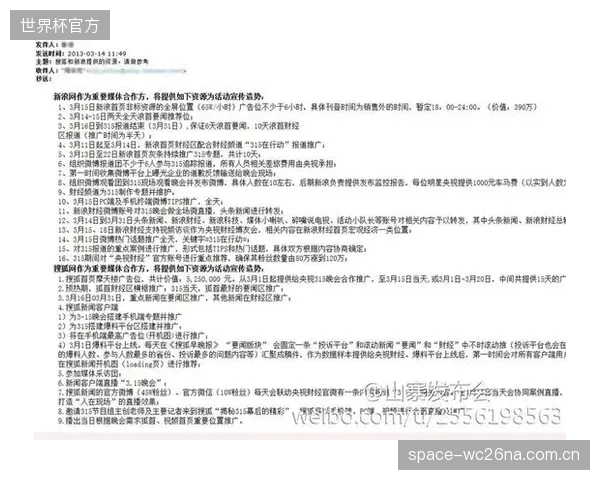 市场洗牌在即:到2028年,不兼容开放协议的分布式光纤弧光保护系统将被清退出大型体育场馆供应链 市场洗牌在即:到2028年,不兼容开放协议的分布式光纤弧光保护系统将被清退出大型体育场馆供应链
